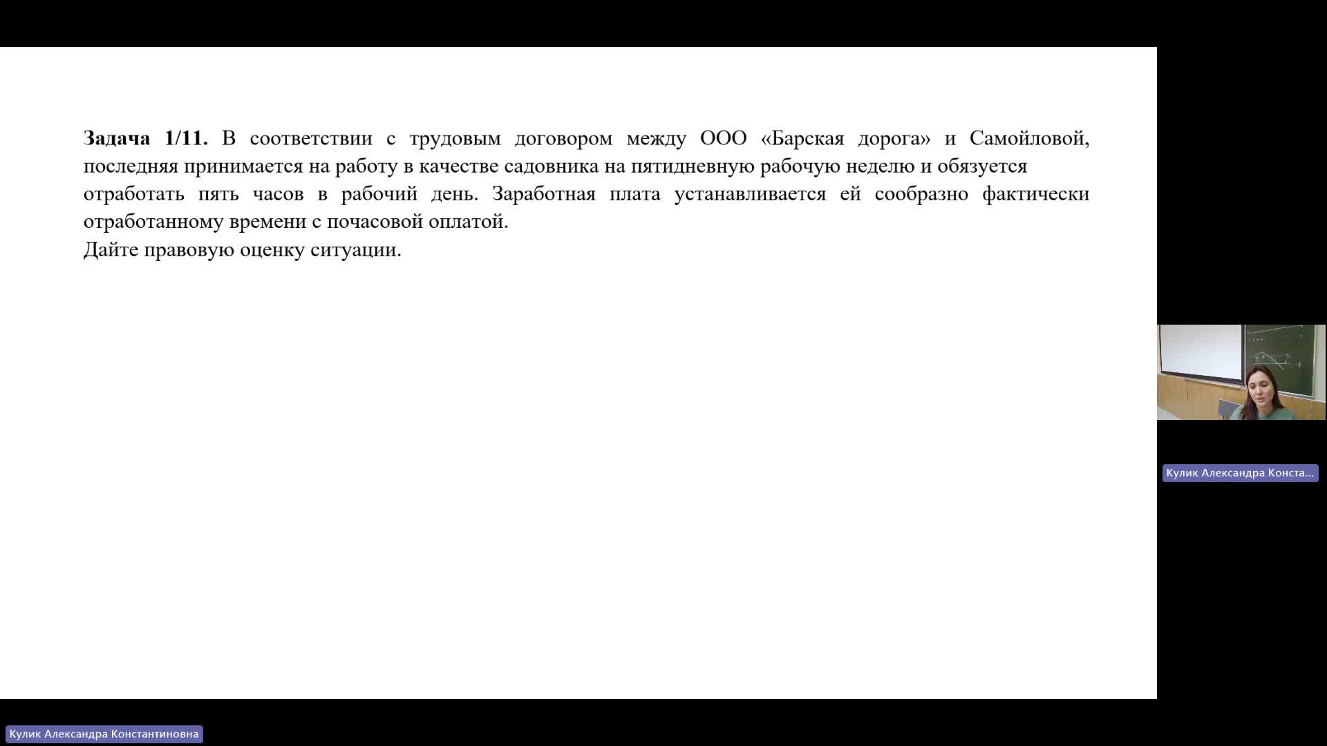 ПРУП 25-03-2024  18_55  (Кулик А-К-)