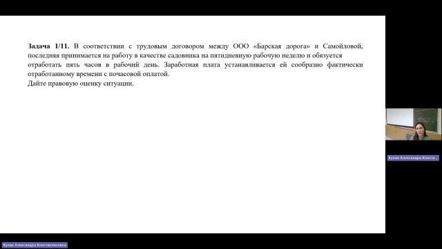 ПРУП 25-03-2024  18_55  (Кулик А-К-)