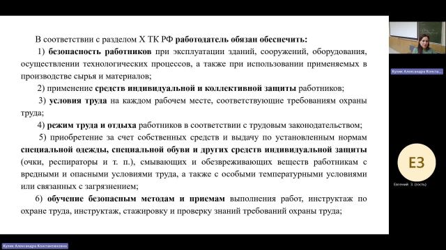 ПРУП 25-03-2024  20_55  (Кулик А-К-)