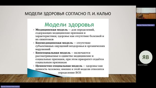 ФК 26-03-2024  20_00  (Пренас Н-Н-)