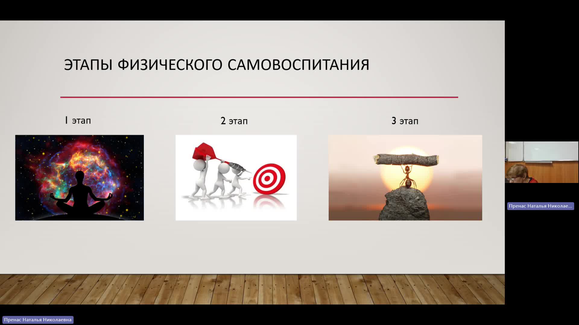 ФК 26-03-2024  20_55  (Пренас Н-Н-)