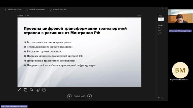 РКИКТ 01-04-2024  18_00  (Румянцев А-А-)