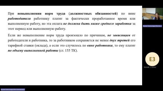 ПРУП 01-04-2024  20_55  (Кулик А-К-)