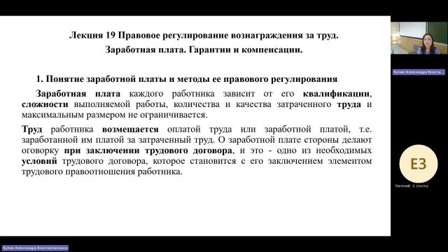 ПРУП 01-04-2024  18_00  (Кулик А-К-)