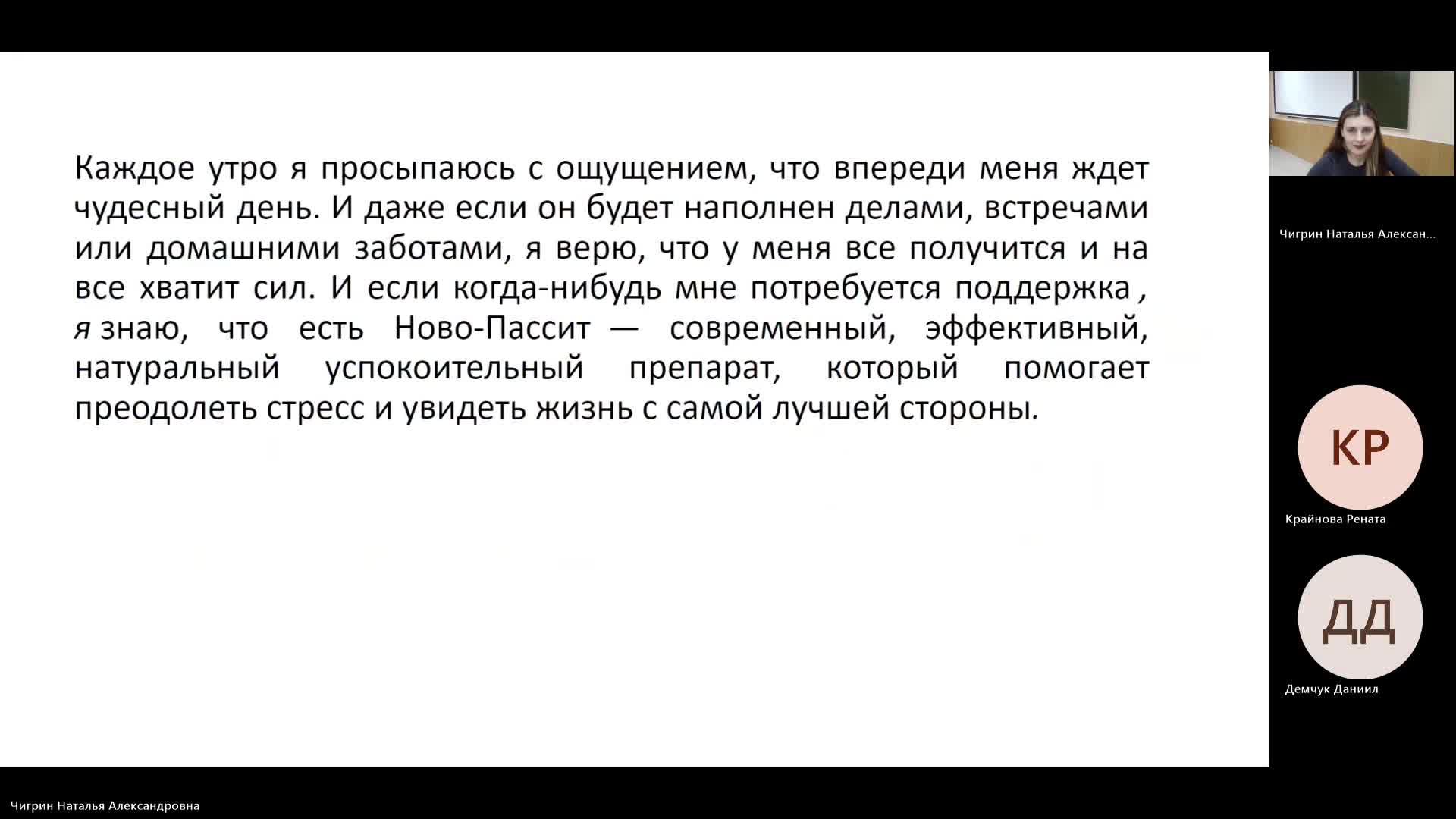 Копир 01-04-2024  20_00  (Чигрин Н-А-)