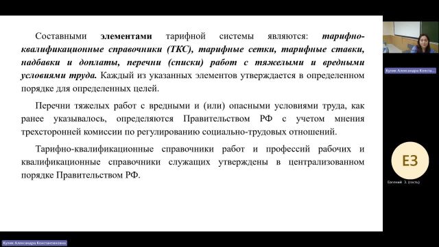 ПРУП 01-04-2024  18_55  (Кулик А-К-)