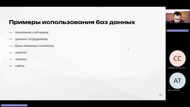 ВИТ 02-04-2024  18_55  (Старусев Н-А-)