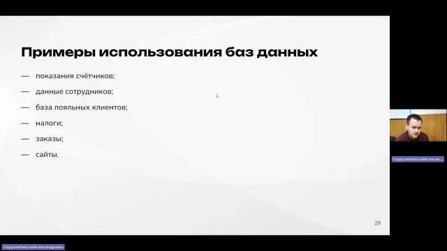 ВИТ 02-04-2024  20_55  (Старусев Н-А-)