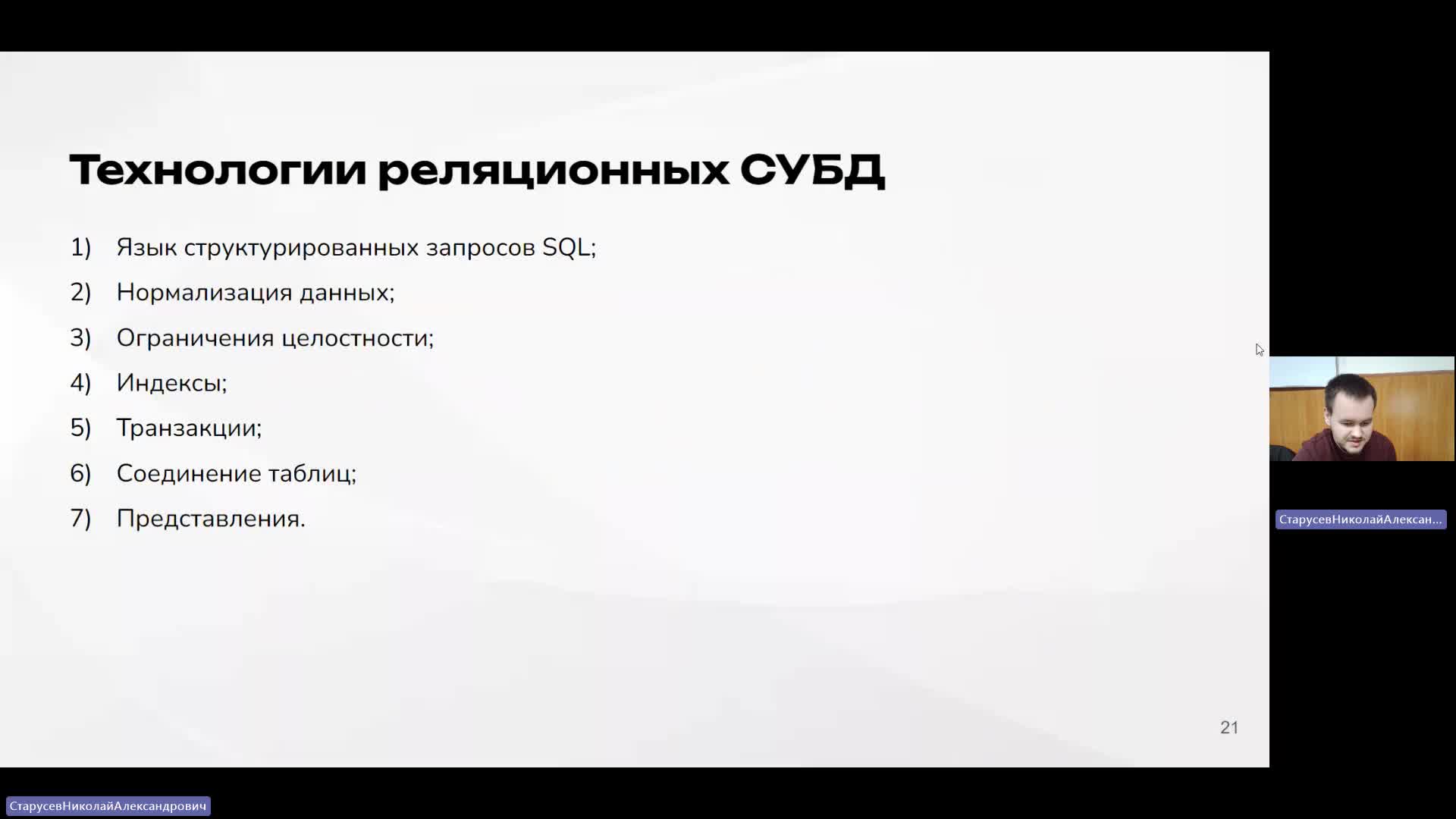 ВИТ 02-04-2024  20_00  (Старусев Н-А-)