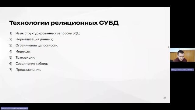 ВИТ 02-04-2024  20_00  (Старусев Н-А-)
