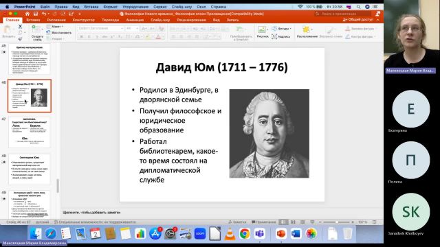 Фил 02-04-2024  20_55  (Маковецкая М-В-)