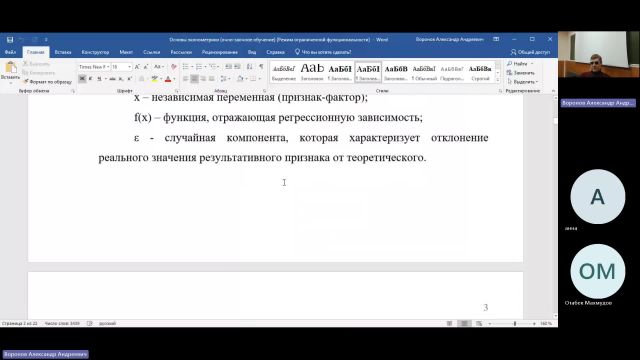 ТАС 02-04-2024  20_00  (Воронов А-А-)