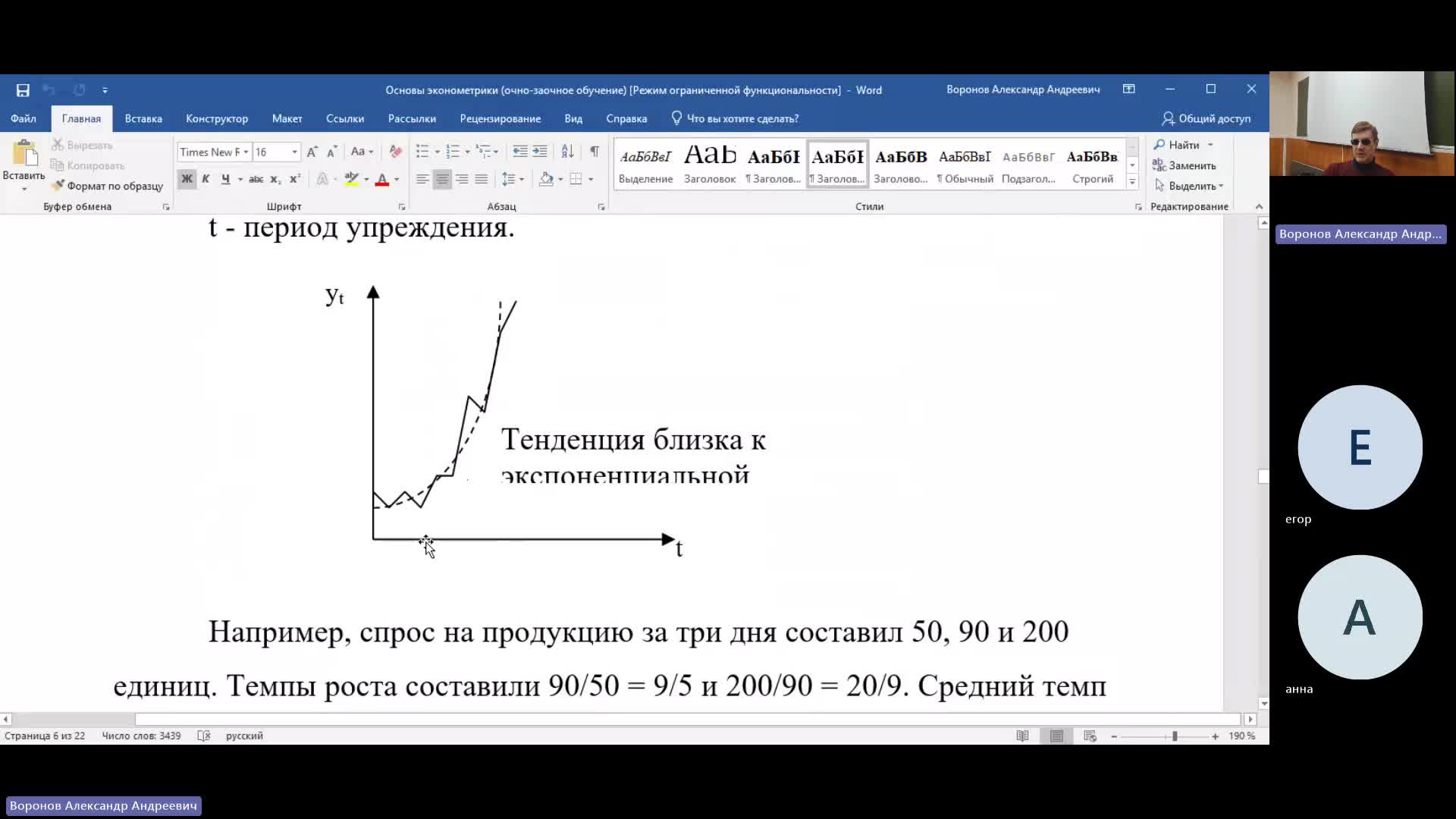 ТАС 02-04-2024  18_55  (Воронов А-А-)