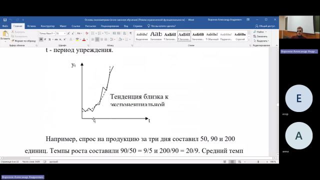 ТАС 02-04-2024  18_55  (Воронов А-А-)