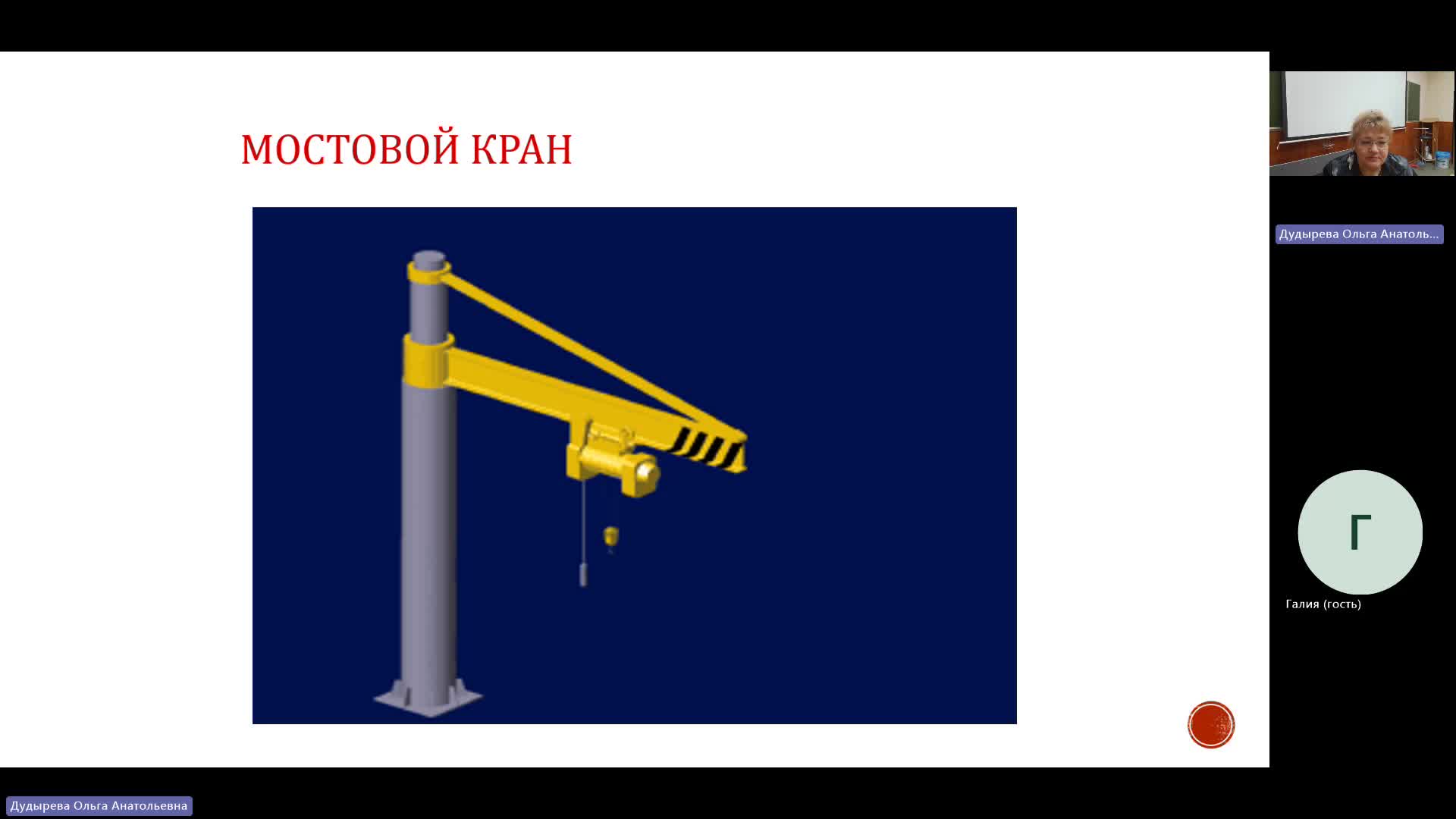 АППП 03-04-2024  20_00  (Дудырева О-А-)