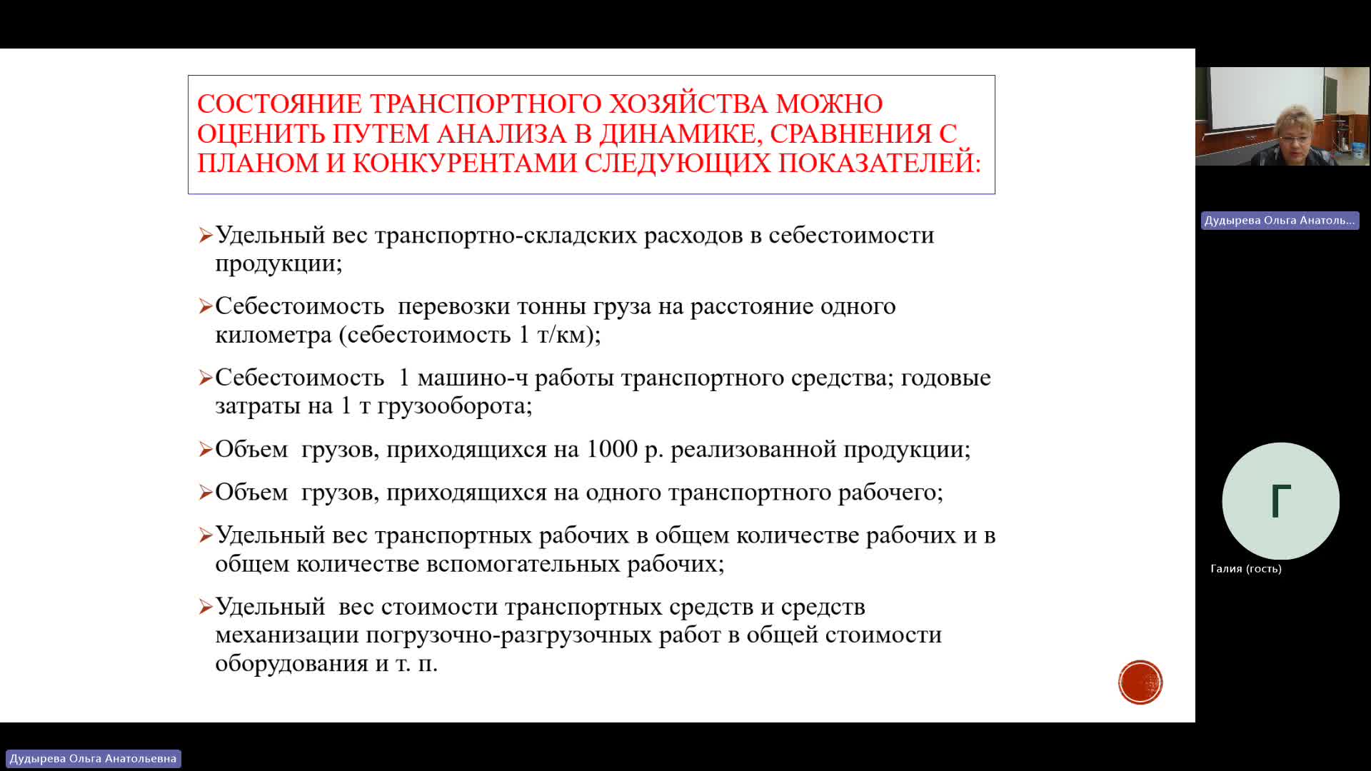 АППП 03-04-2024  20_55  (Дудырева О-А-)