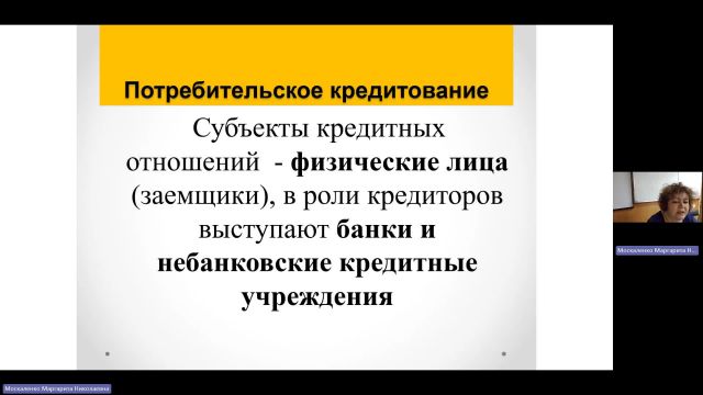 ФДКБ 03-04-2024  20_55  (Москаленко М-Н-)