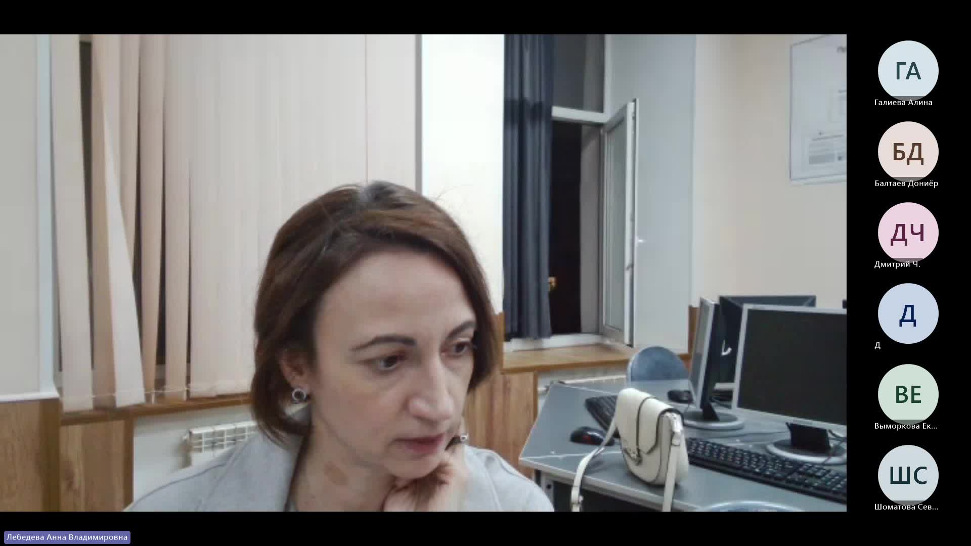 Эк 04-04-2024  20_55  (Лебедева А-В-)