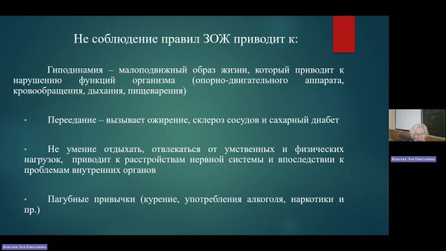 ФК 04-04-2024  18_00  (Власова З-Н-)