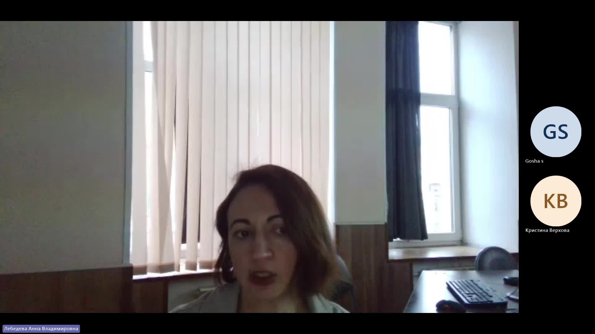 Эк 04-04-2024  18_55  (Лебедева А-В-)