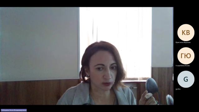 Эк 04-04-2024  18_00  (Лебедева А-В-)