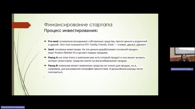 РРБП 08-04-2024  20_55  (Нужная К-Г-)