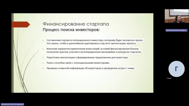 РРБП 08-04-2024  20_00  (Нужная К-Г-)