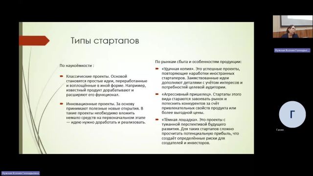 РРБП 08-04-2024  18_55  (Нужная К-Г-)