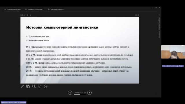 РКИКТ 08-04-2024  20_00  (Румянцев А-А-)