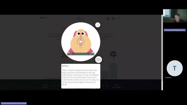 Фил 09-04-2024  20_55  (Станжевский Ф-А-)