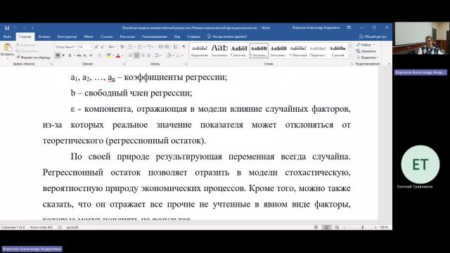 ТАС 09-04-2024  20_00  (Воронов А-А-)