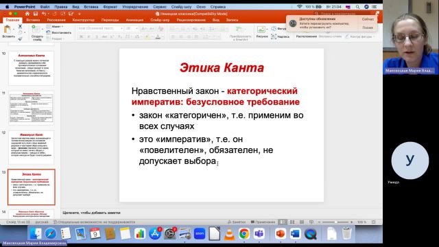Фил 09-04-2024  20_55  (Маковецкая М-В-)