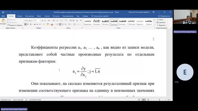 ТАС 09-04-2024  18_00  (Воронов А-А-)