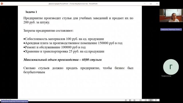 МДМВ 10-04-2024  20_55  (Сидорова Н-А-)