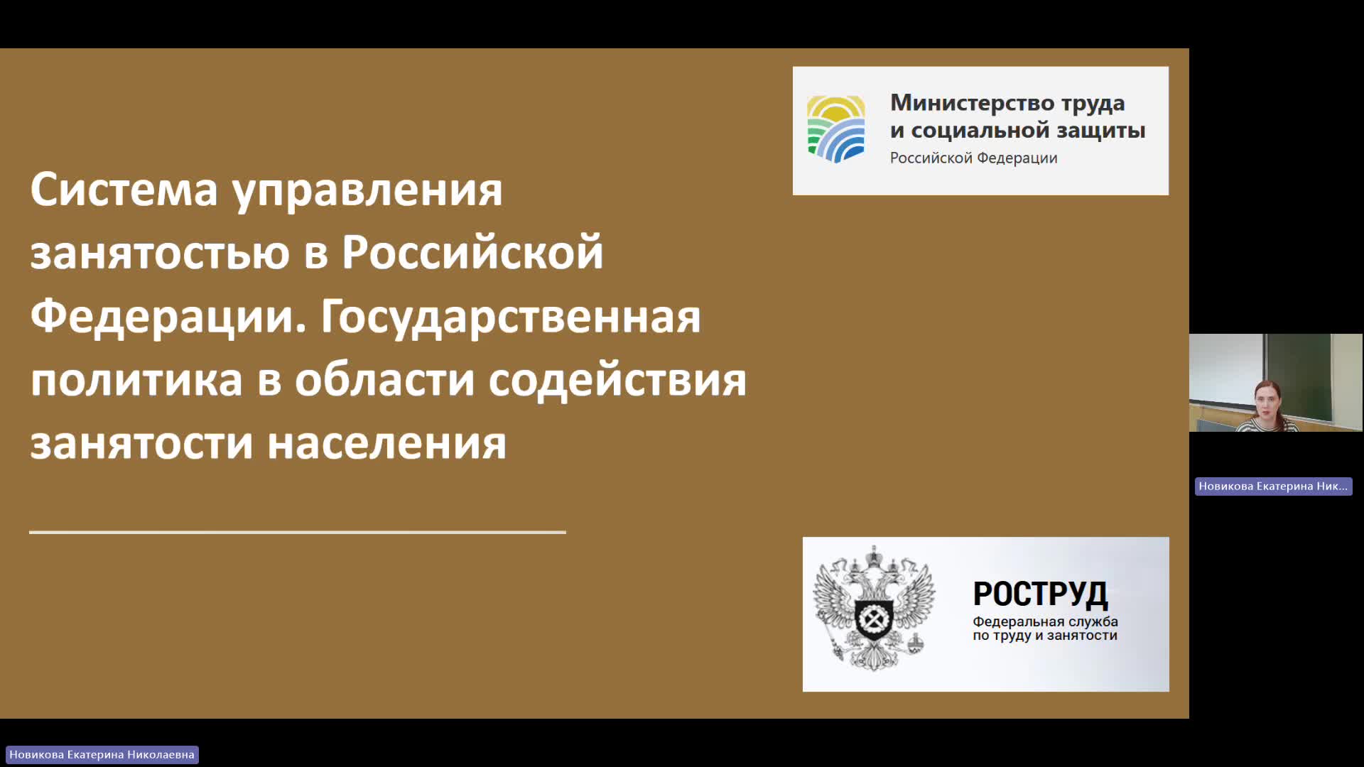 РЫТР 10-04-2024  18_00  (Новикова Е-Н-)