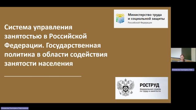 РЫТР 10-04-2024  18_00  (Новикова Е-Н-)