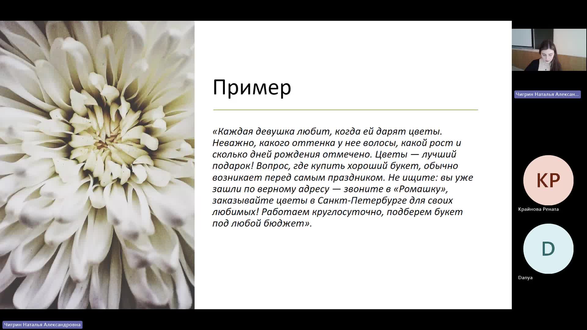 Копир 10-04-2024  18_55  (Чигрин Н-А-)