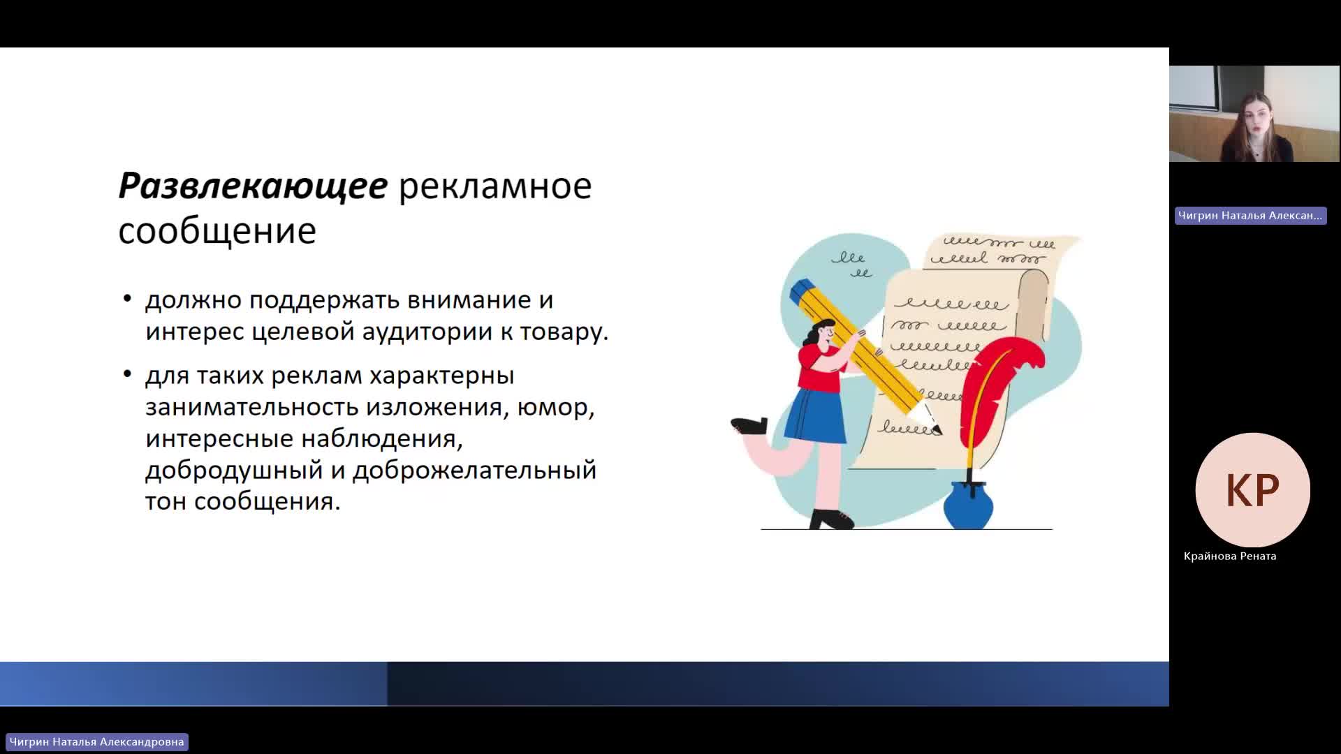 Копир 10-04-2024  18_00  (Чигрин Н-А-)