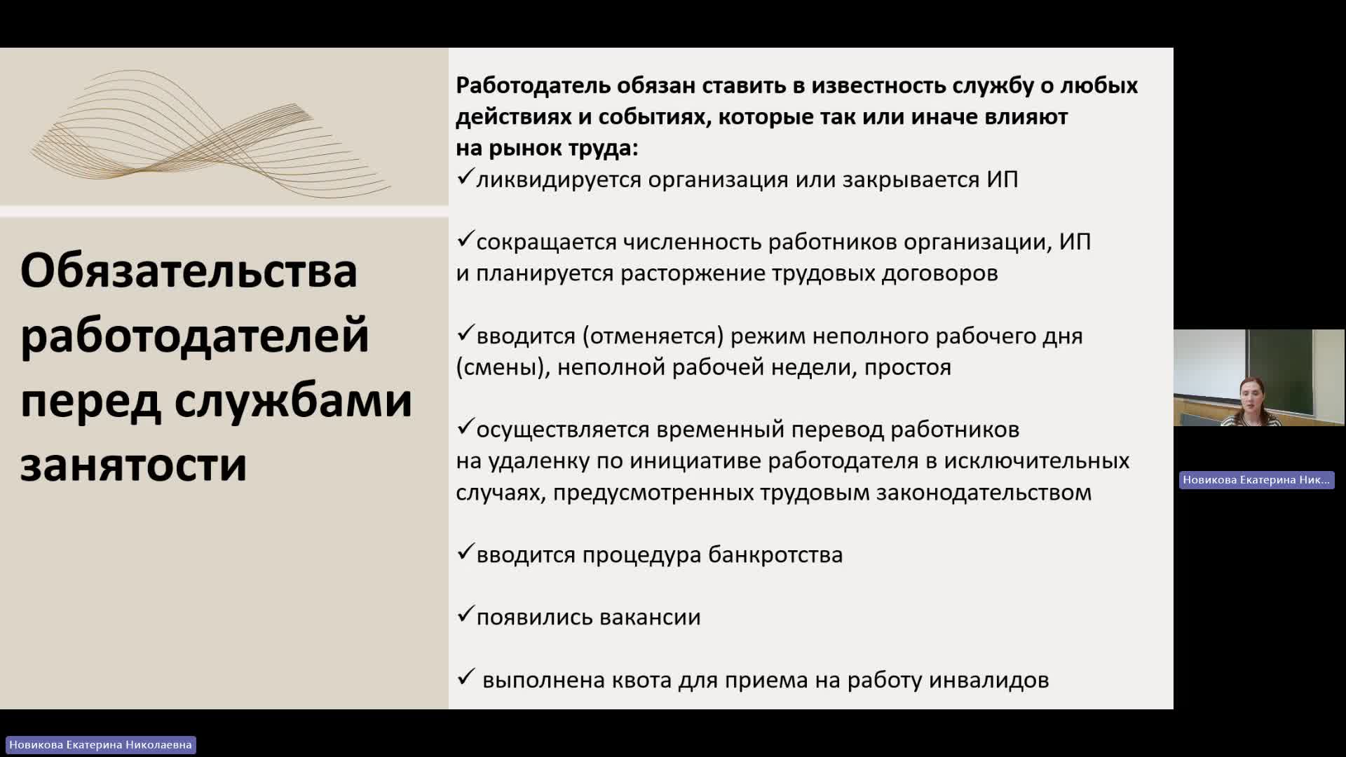 РЫТР 10-04-2024  18_55  (Новикова Е-Н-)
