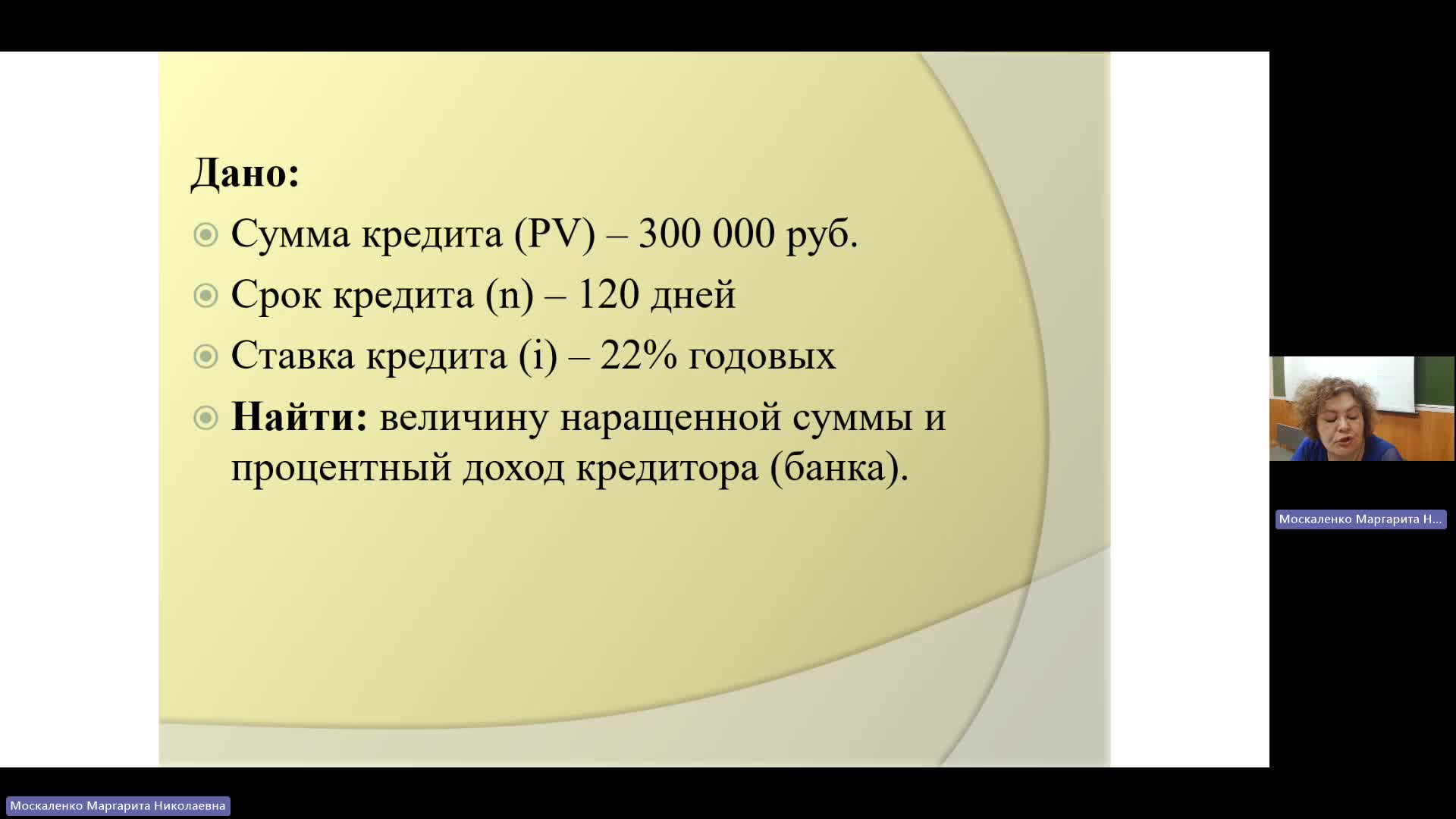 ФДКБ 10-04-2024  18_55  (Москаленко М-Н-)