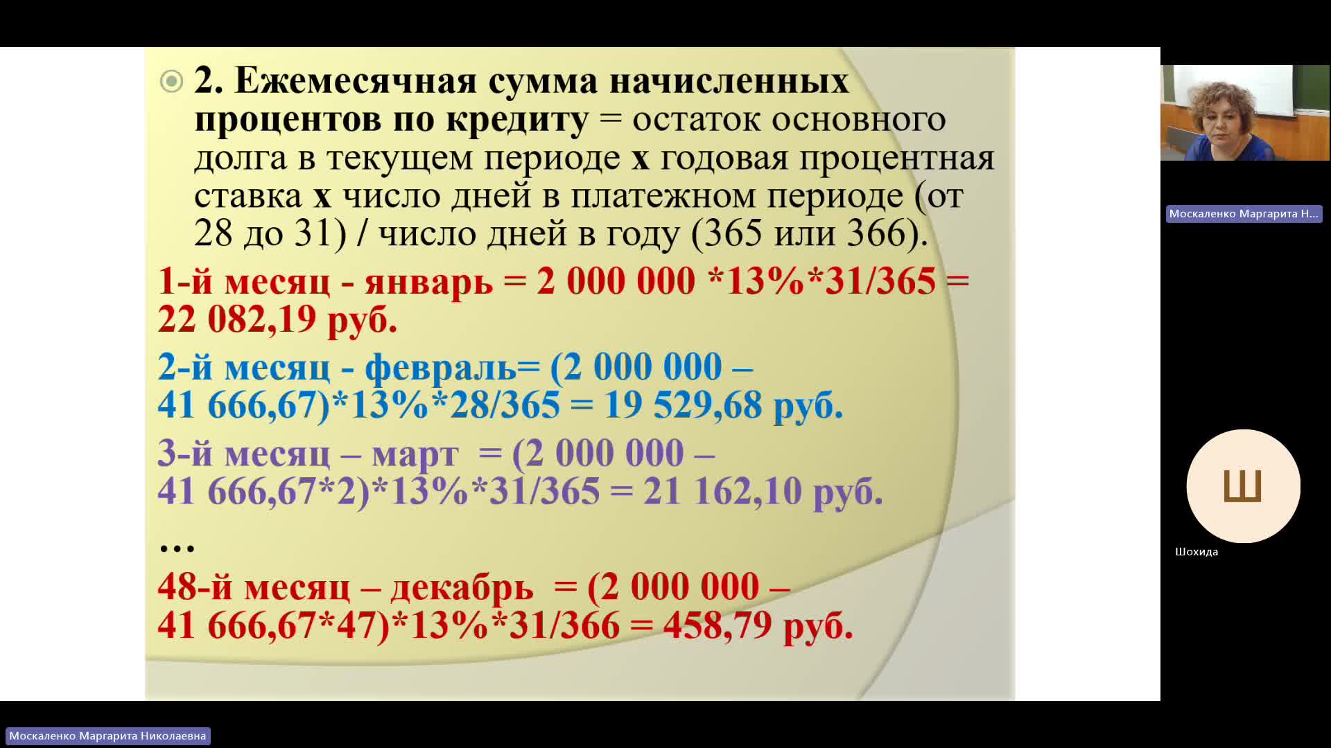 ФДКБ 10-04-2024  20_00  (Москаленко М-Н-)