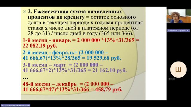 ФДКБ 10-04-2024  20_00  (Москаленко М-Н-)