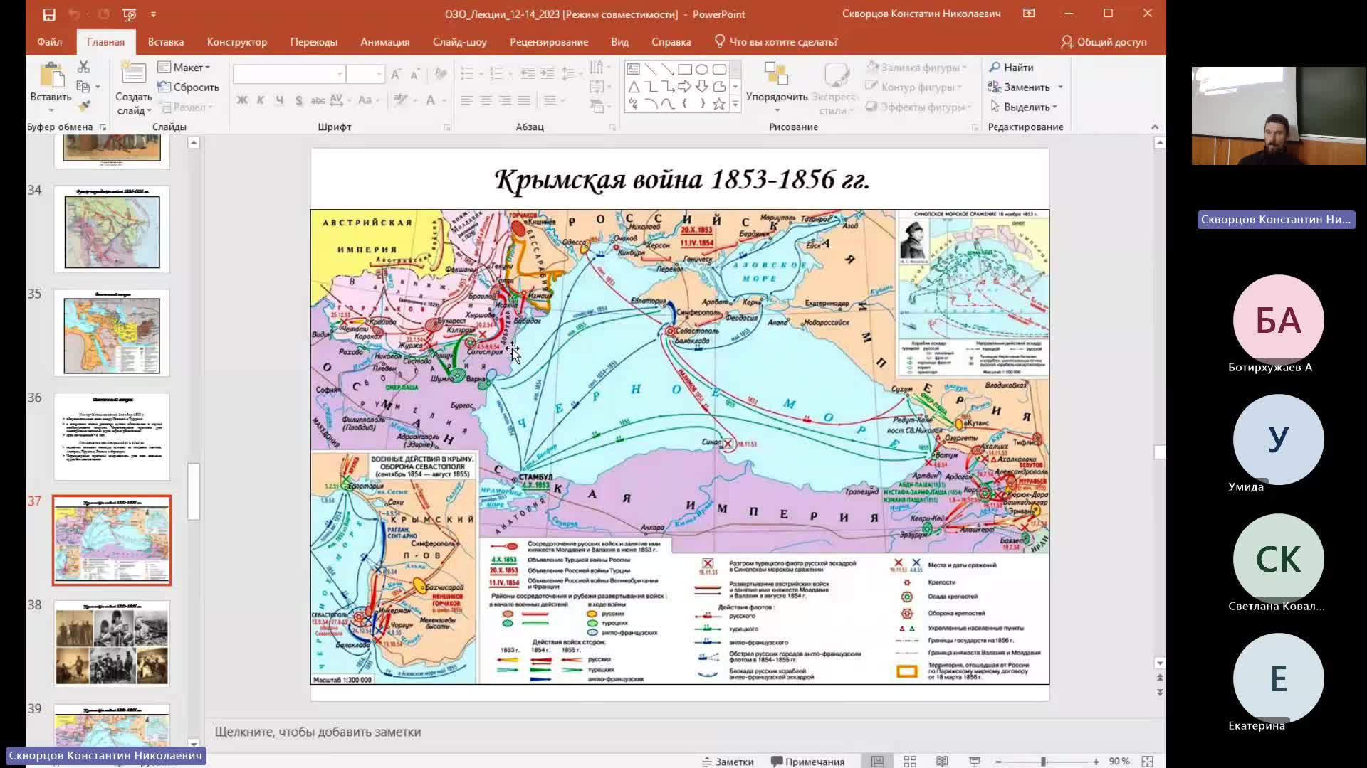 ИР 11-04-2024  20_00  (Скворцов К-Н-)