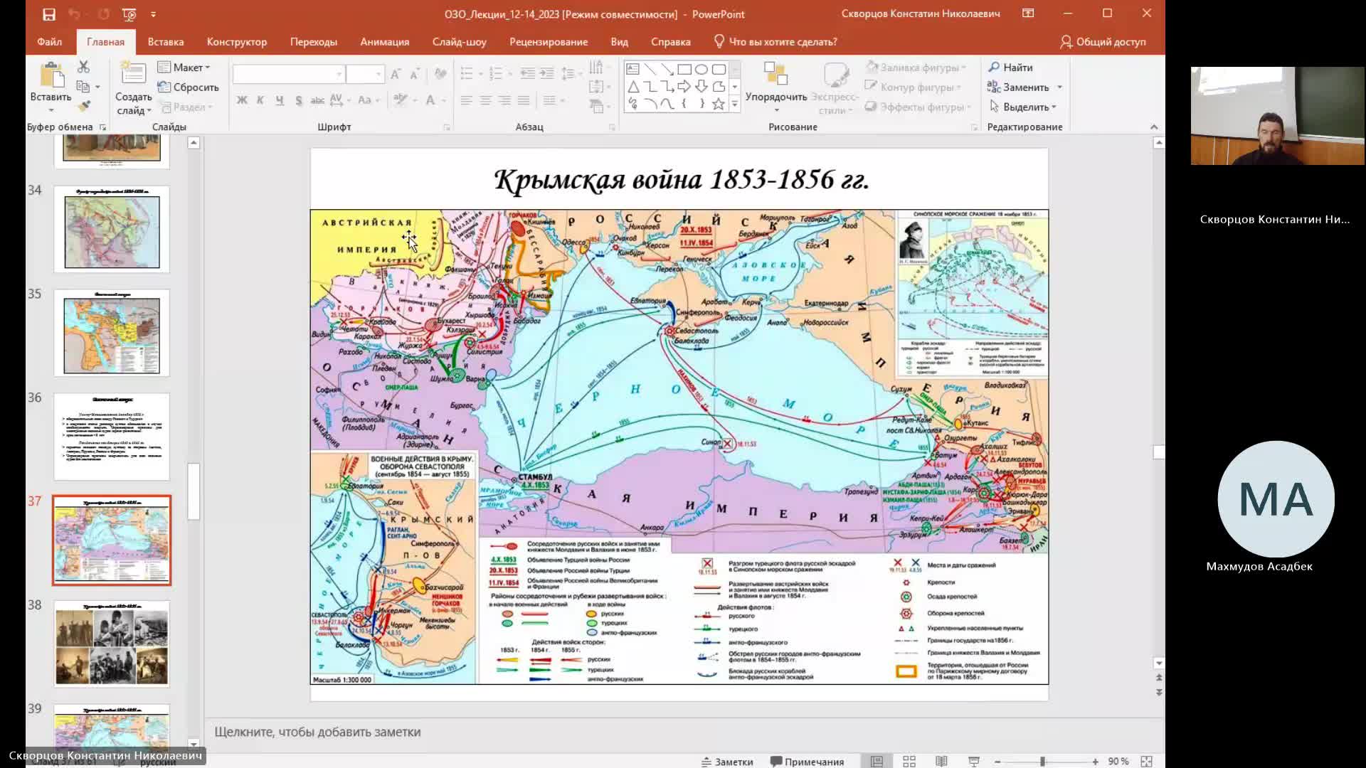 ИР 11-04-2024  18_00  (Скворцов К-Н-)
