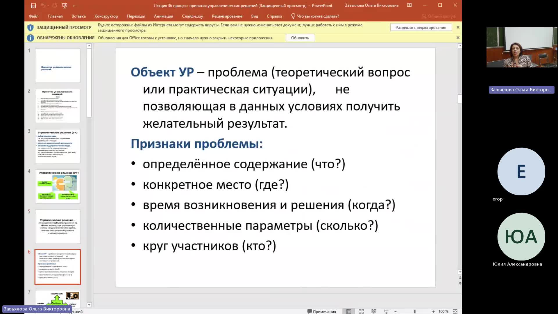 Мен 11-04-2024  20_00  (Завьялова О-В-)