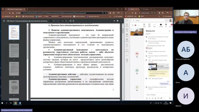 Мен 11-04-2024  18_55  (Лоцманов А-А-)