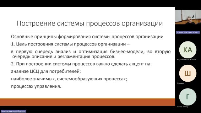 УПБМ 15-04-2024  20_55  (Яковчук А-И-)