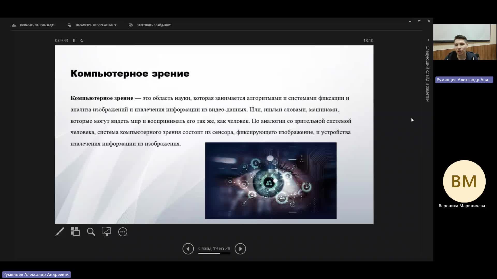 РКИКТ 15-04-2024  18_00  (Румянцев А-А-)