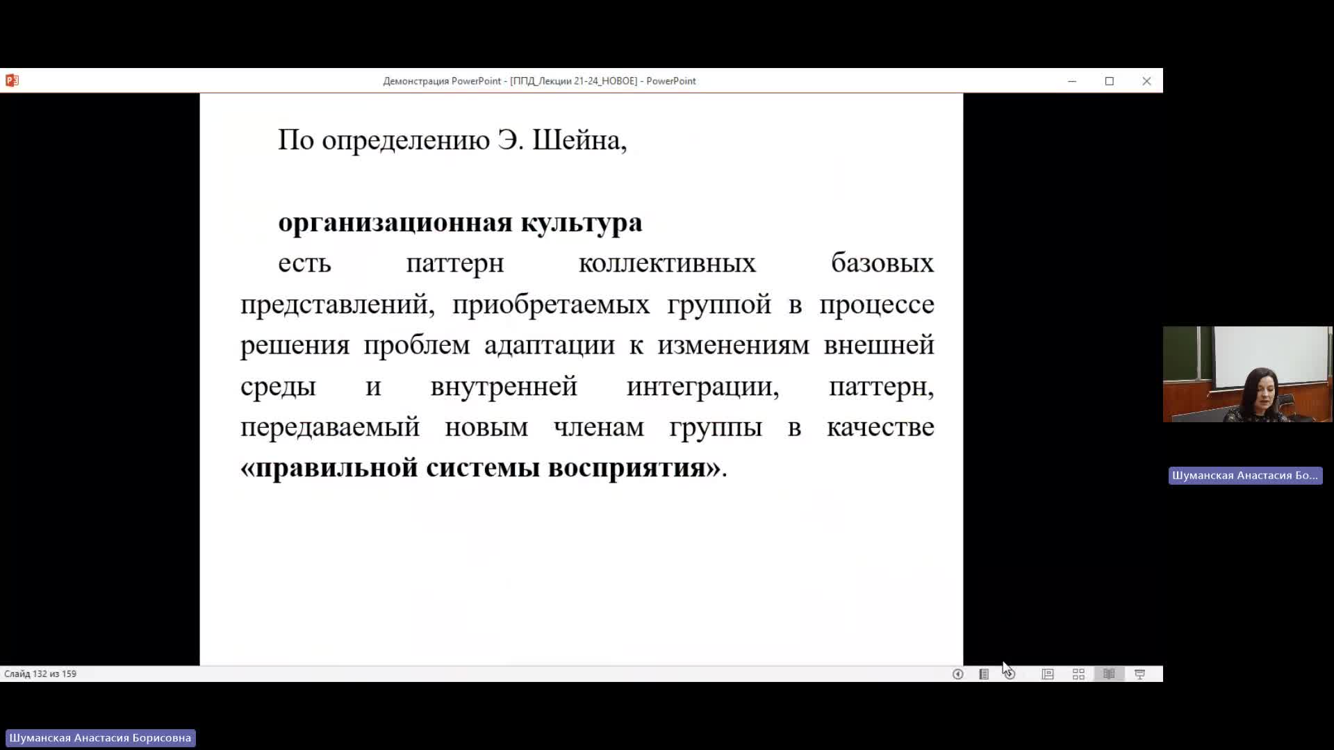 ПФПД 15-04-2024  20_55  (Шуманская А-Б-)