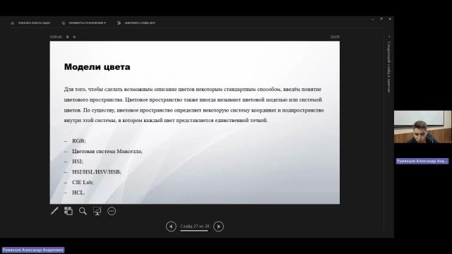 РКИКТ 15-04-2024  20_00  (Румянцев А-А-)